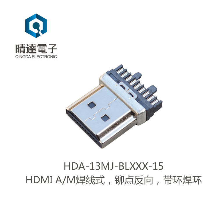 HDA-13MJ-BLXXX-15