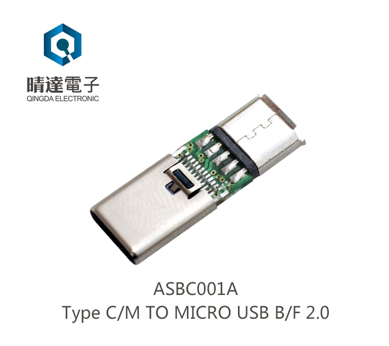 ASBC001A